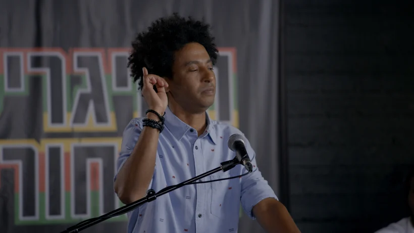 נבסו פרק 2 גילי