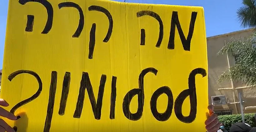 סלומון טקה