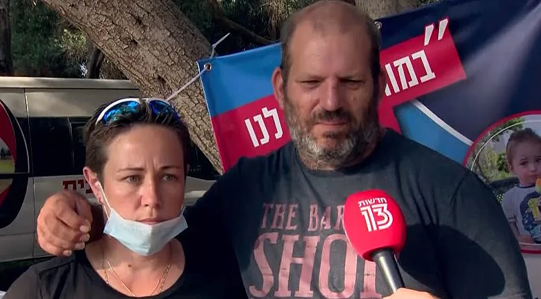 שרון ונטשה פרי