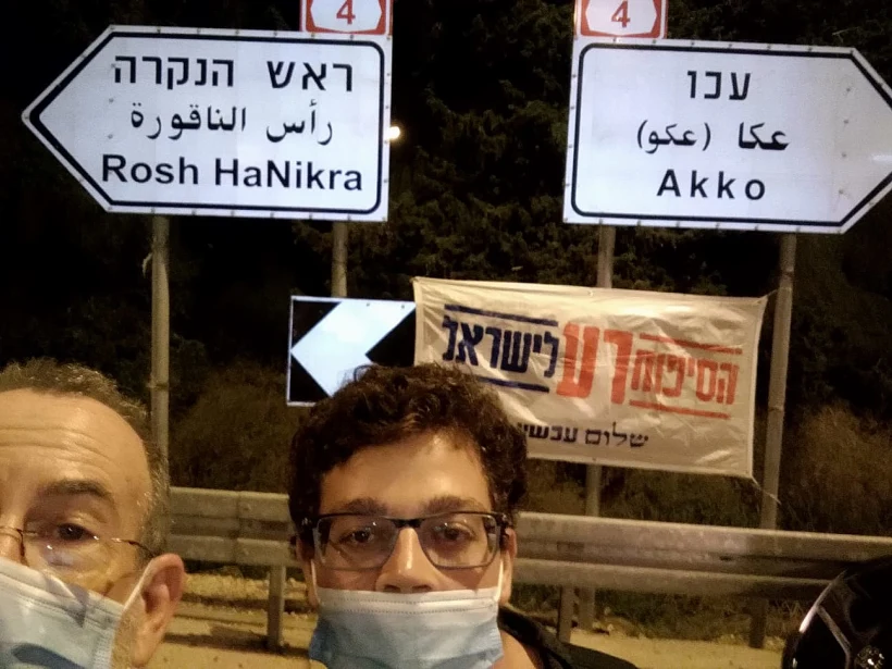 שלטים נגד הסיפוח