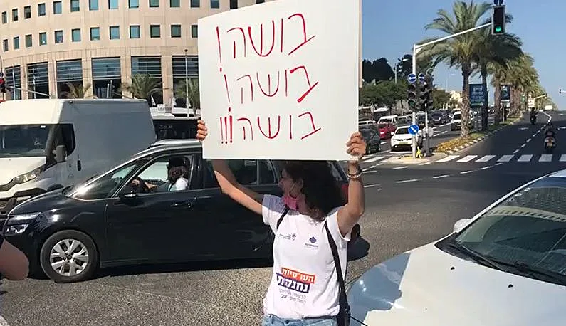 מחאת העובדות הסוציאליות