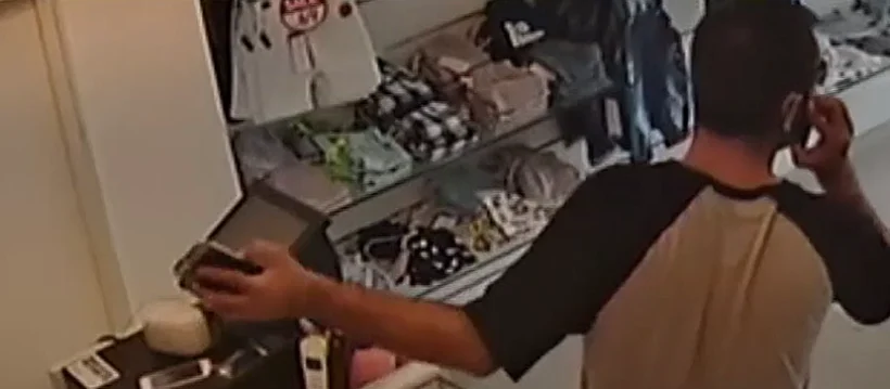 גנב הסמארטפונים