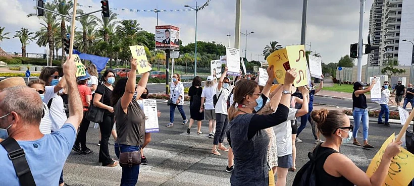 מחאת עו''סיות בבית החולים בילינסון