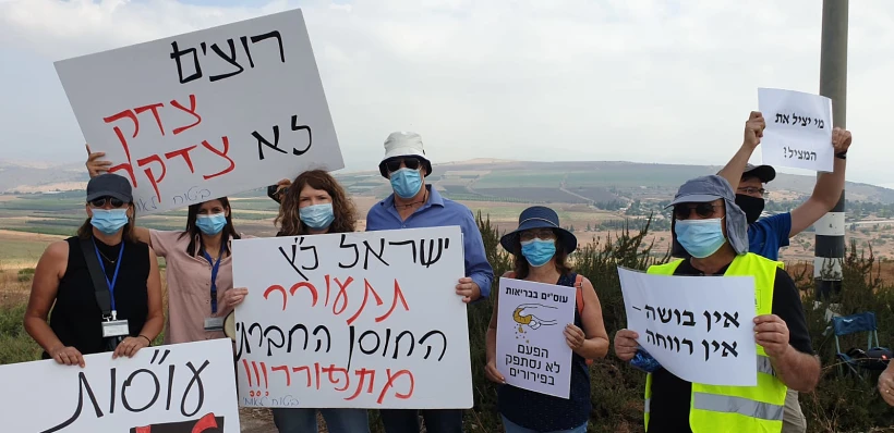 מחאת עובדות סוציאליות בצפון