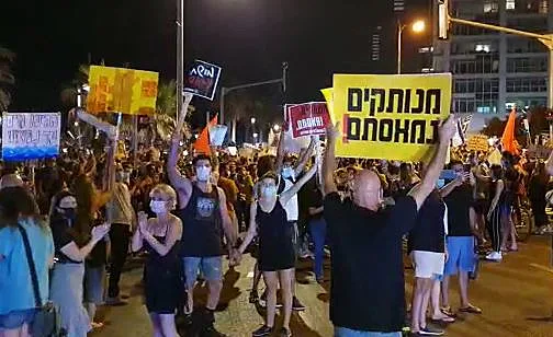 הפגנה בתל אביב