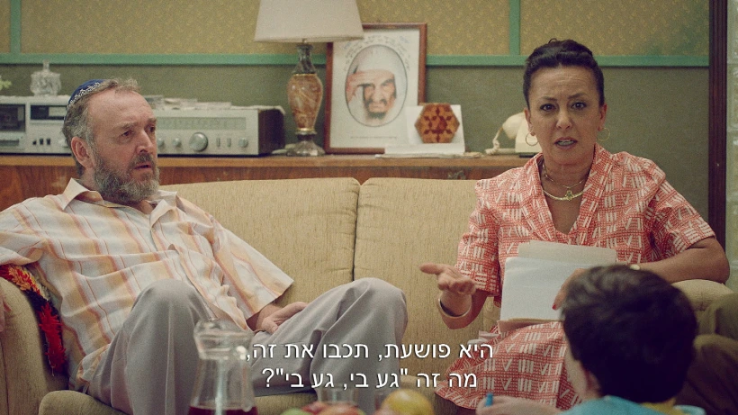 סמנתה שנות ה-80