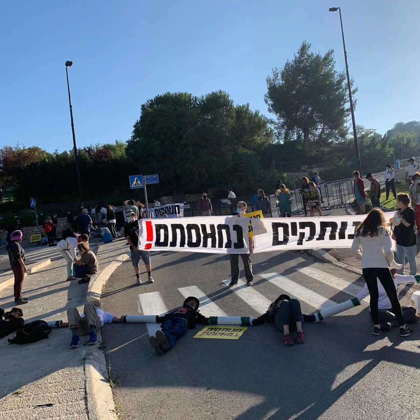 הפגנה בכנסת נגד חוק ההסמכה