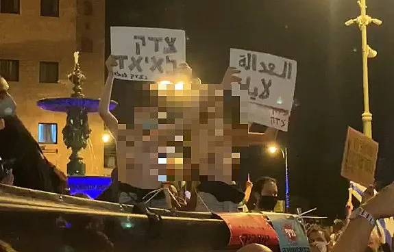 מפגינות מתערטלות בהפגנה בבלפור