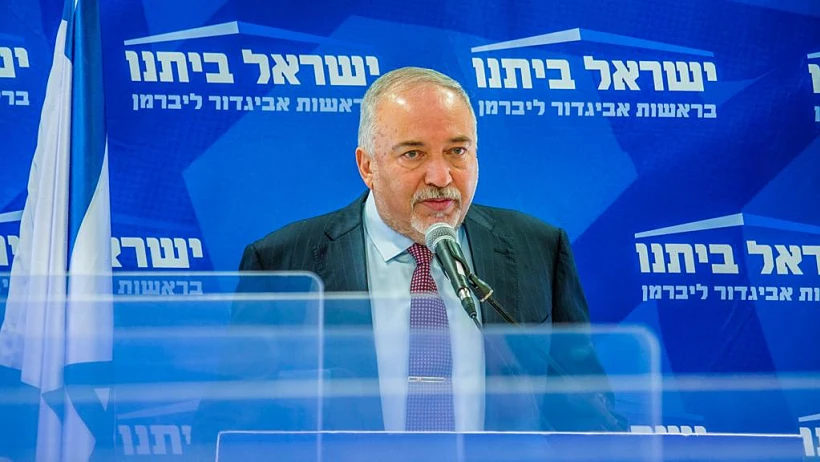 אביגדור ליברמן