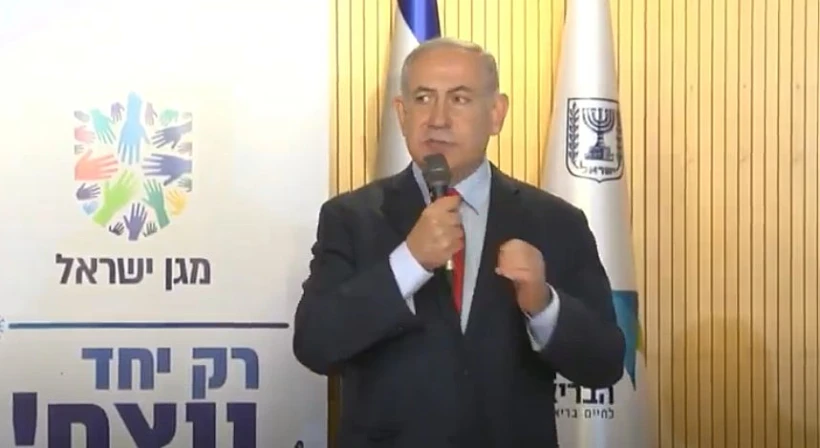 בנימין נתניהו