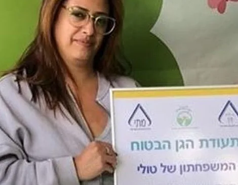 ליטל ברסי, בעלת הגן ברמלה שבו על פי החשד התעללו בפעוטות