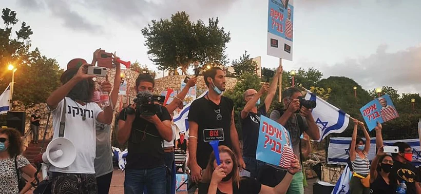 מחאת האמנים מחוץ לביתו של בני גנץ