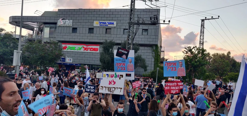 מחאת האמנים מחוץ לביתו של בני גנץ