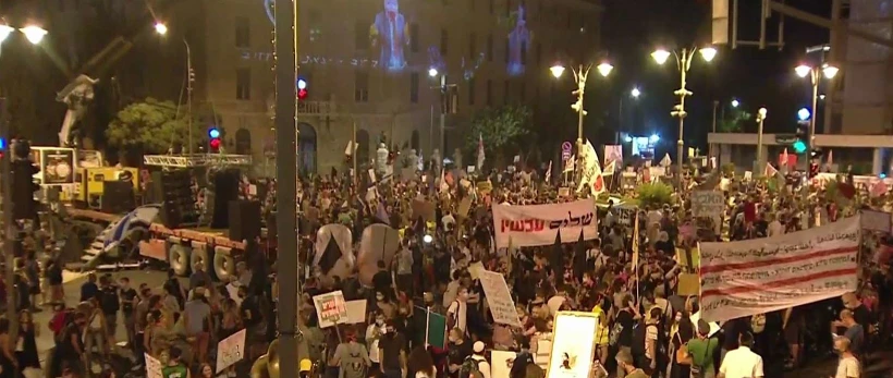 הפגנה מול מעון רה''מ בירושלים