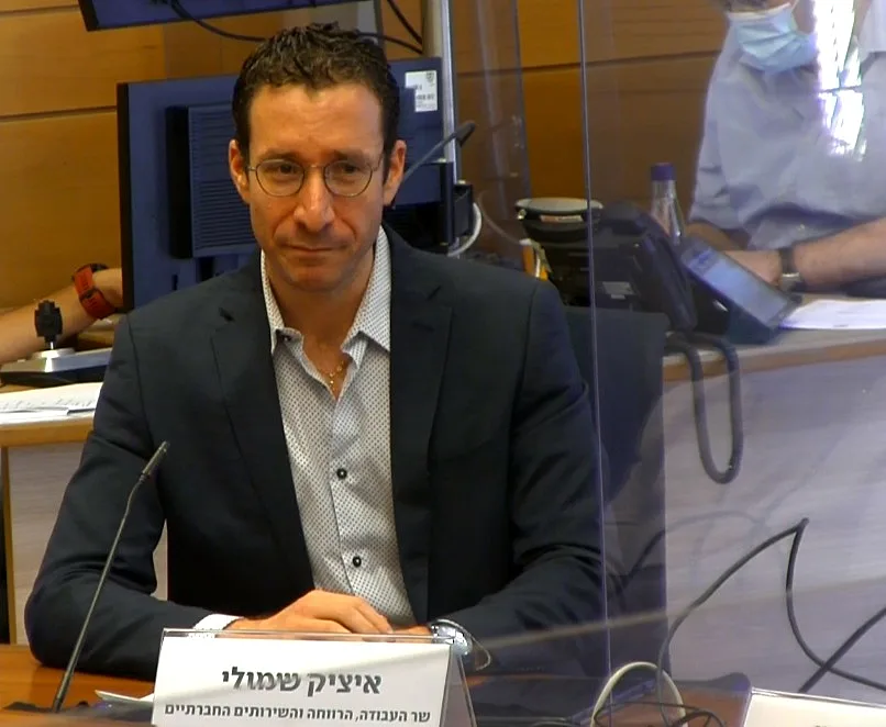 איציק שמולי בוועדת העבודה והרווחה בכנסת