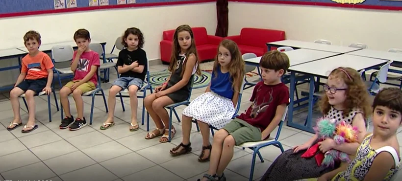 ילדי כיתה א' וילדי כיתה ב'