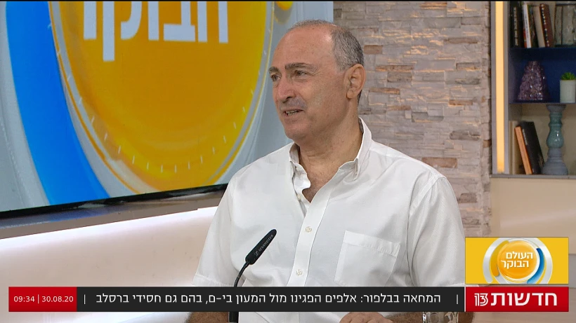 אבא של ירדן ג'רבי - העולם הבוקר