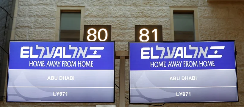טיסה ראשונה מישראל לאיחוד האמירויות