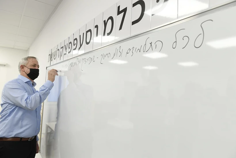 פתיחת שנת הלימודים תשפ''א, שר הביטחון בני גנץ