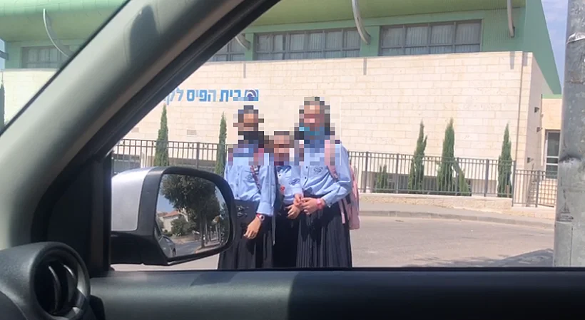 לימודים בביתר עילית