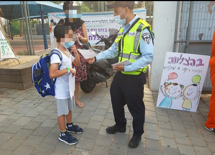 פתיחת שנת הלימודים תשפ''א