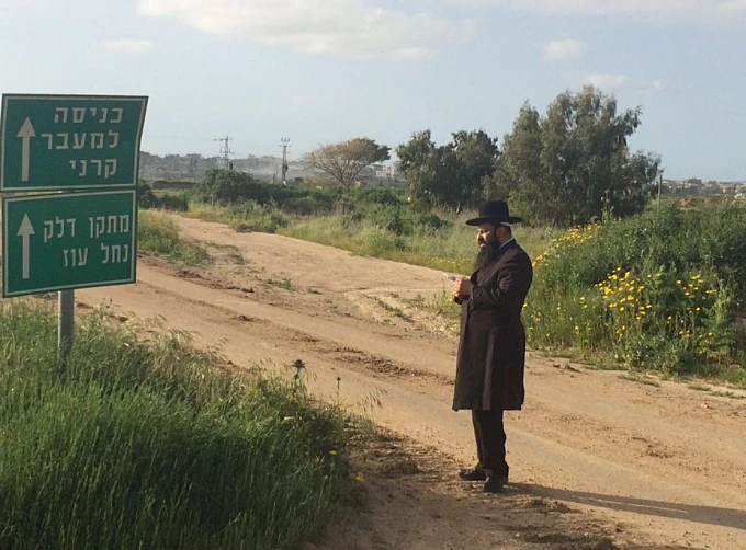 הרב נתנאל שריקי