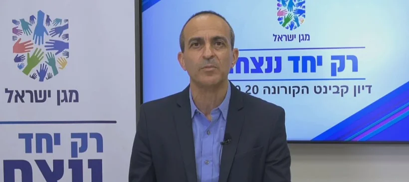 פרופסור רוני גמזו