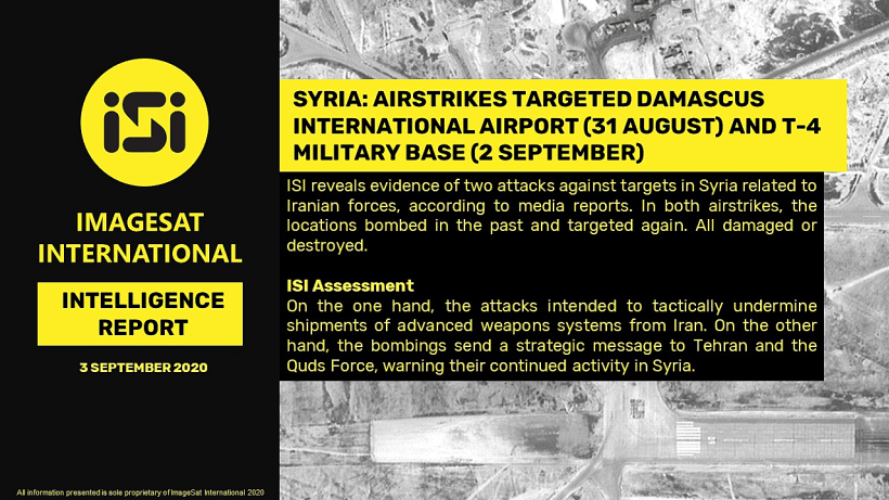 תמונות לוויין של תוצאות התקיפה בסוריה