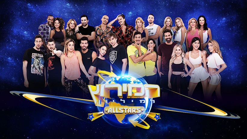 המירוץ למיליון