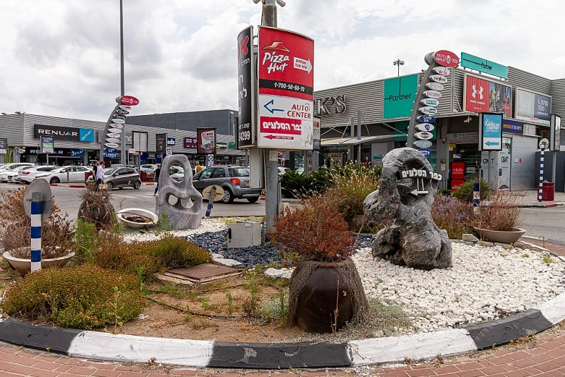 מרכז הקניות בילו סנטר, סמוך לרחובות