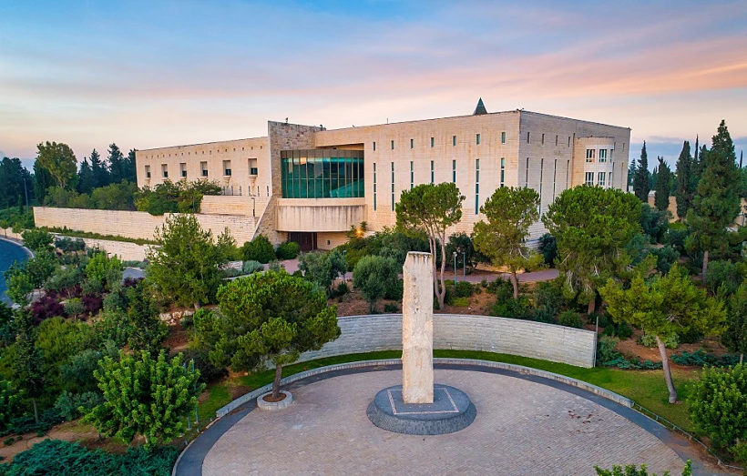 בית המשפט העליון בירושלים