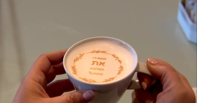 קפה עם הכיתוב: ''תשאירו את המלונות פתוחים''