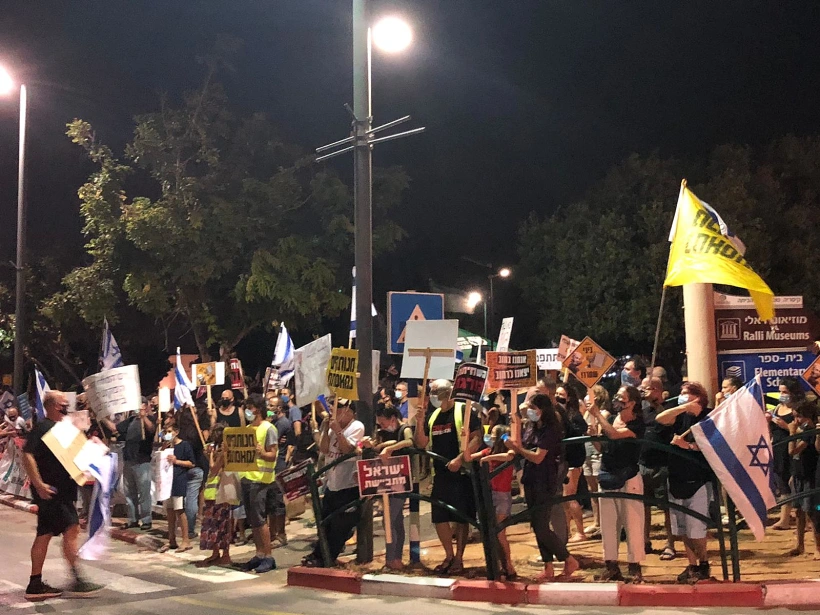 הפגנה נגד נתניהו בקיסריה