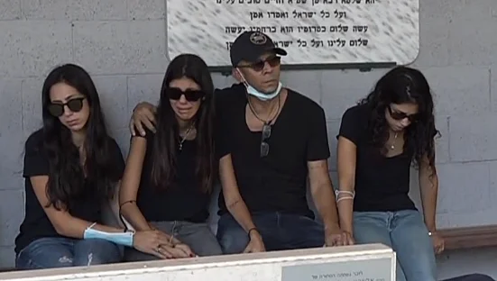 מירית הררי הובאה למנוחות