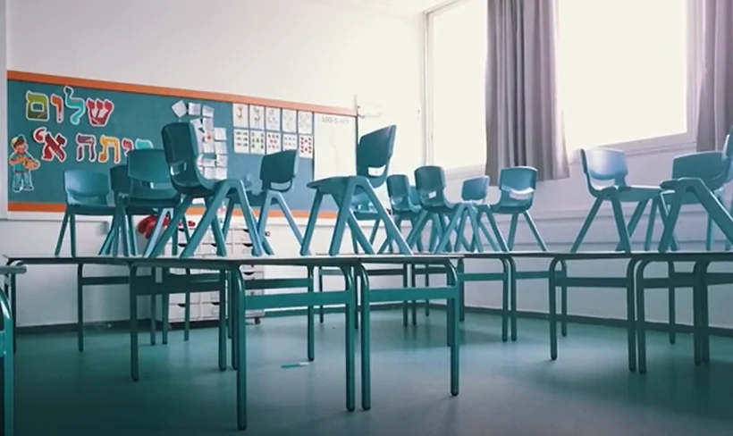כיתה ריקה בזמן הקורונה