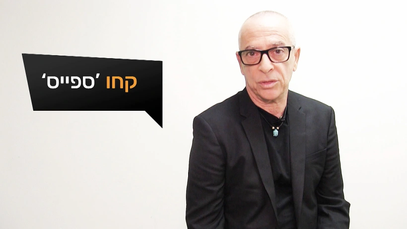 דור הררי - אהבה חדשה