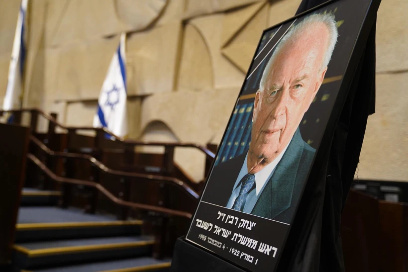 25 שנים לרצח יצחק רבין