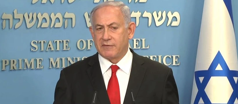 בנימין נתניהו