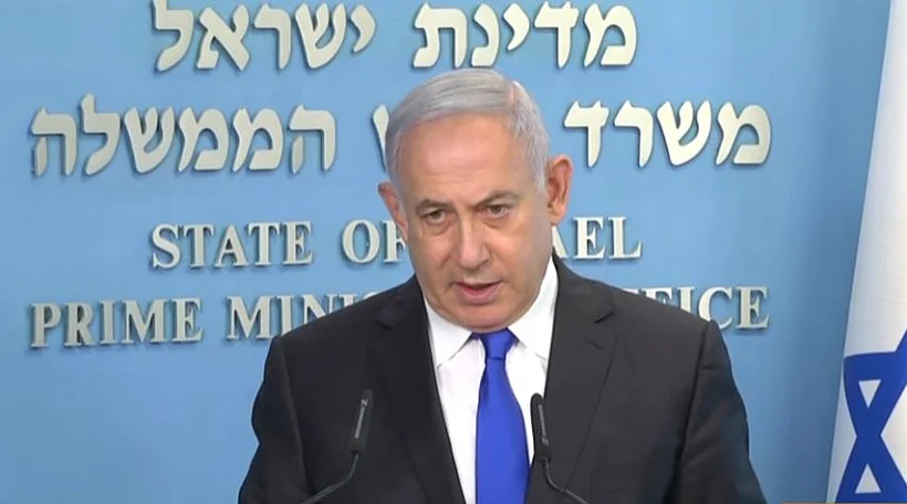 בנימין נתניהו