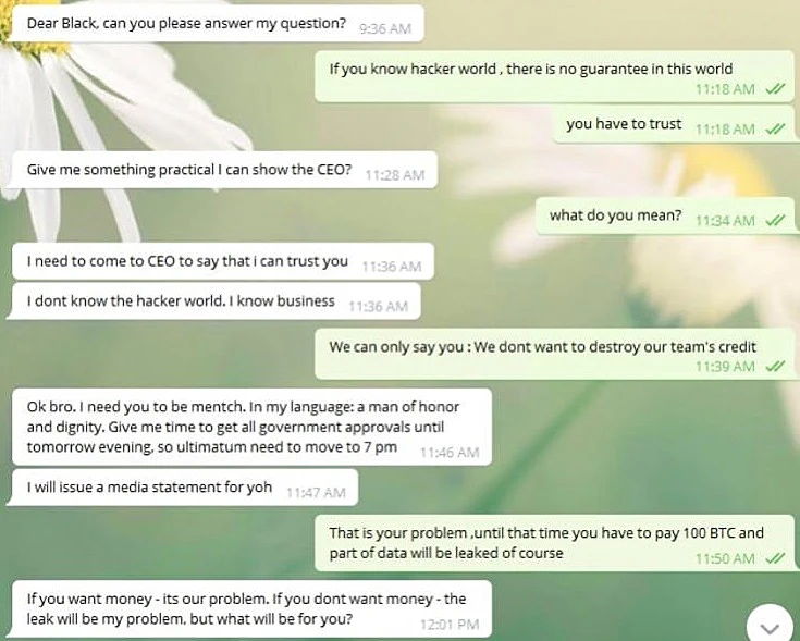 ההתכתבות בין ההאקרים לשירביט