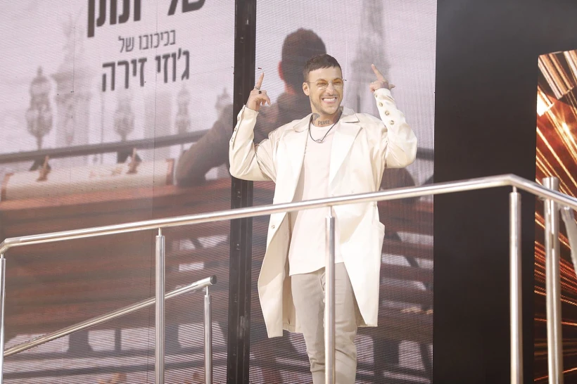 גוזי זירה האח הגדול