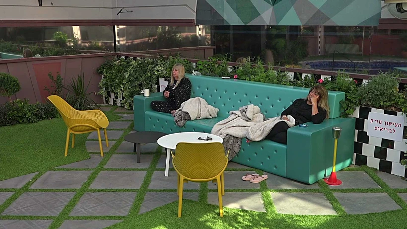 שולה ורונית מרוחקות