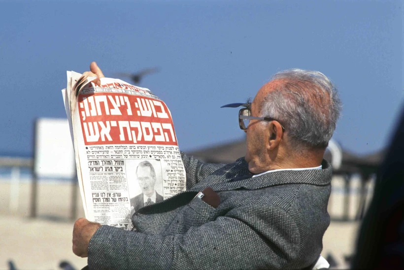 ידיעות על הפסקת אש מול עיראק