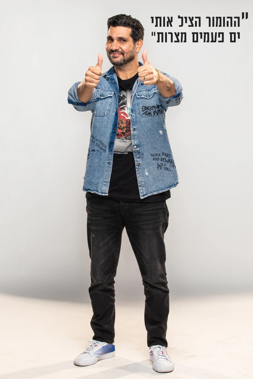 שלומי קוריאט