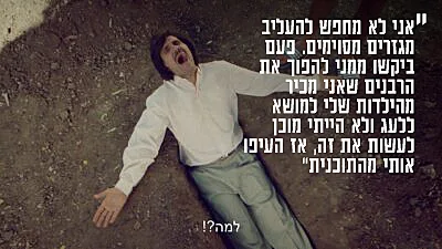 שלומי קוריאט