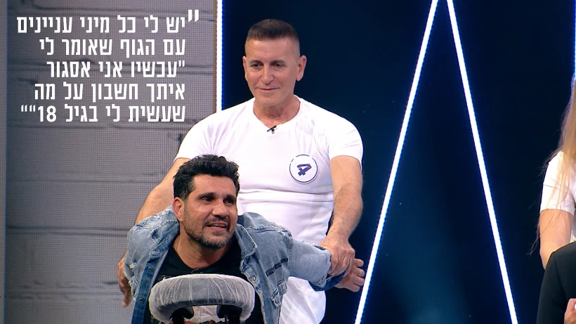 שלומי קוריאט ראיון