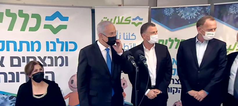 שר הבריאות יולי אדלשטיין וראש הממשלה בנימין נתניהו בנצרת