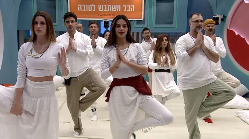 מתרגלים יוגה