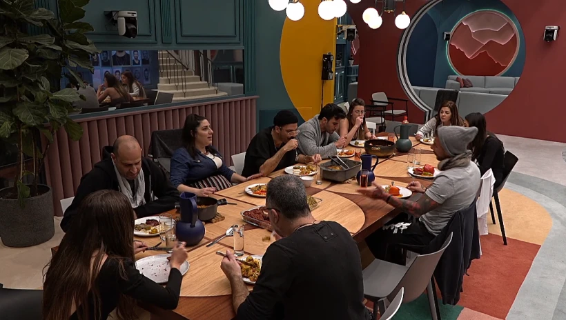 ארוחת צהריים