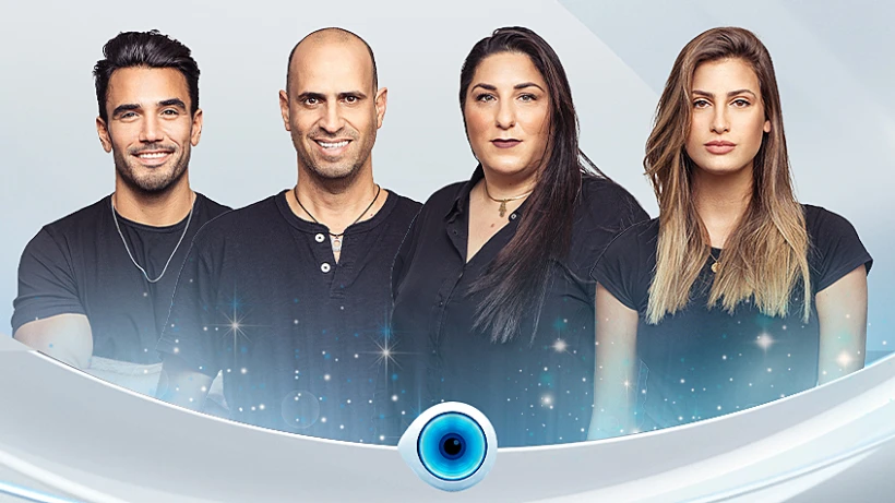 המועמדים להדחה